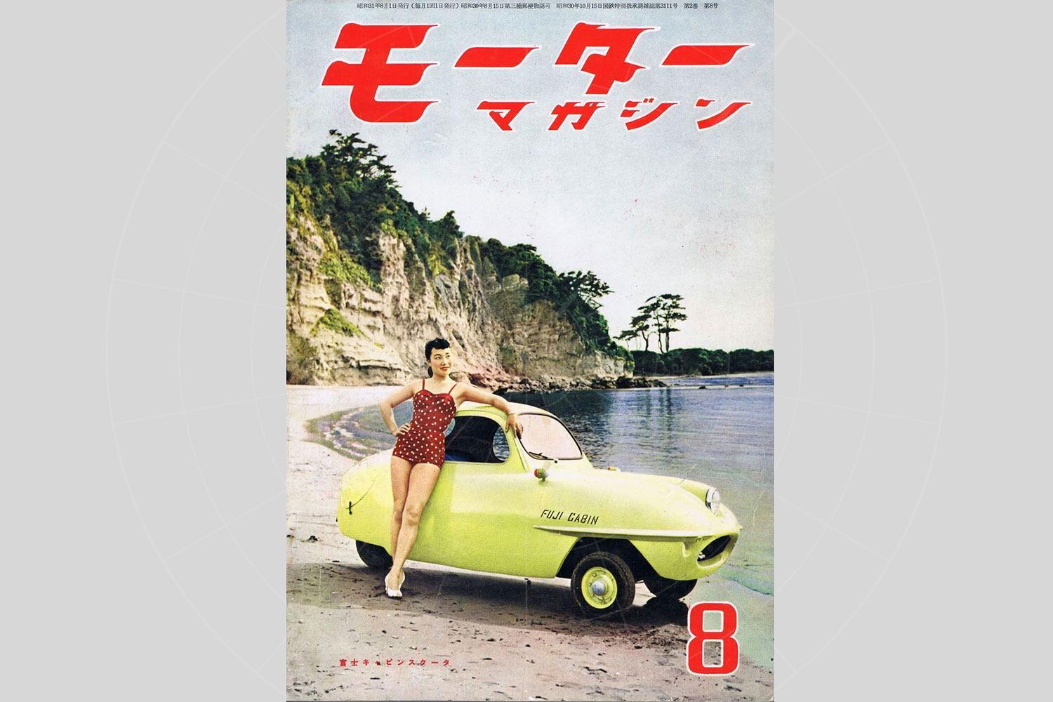 The Fuji Cabin advert Pic: magiccarpics.co.uk | The Fuji Cabin advert